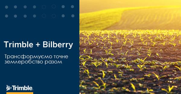 Trimble придбала компанію Bilberry, щоб покращити свою технологію точкового обприскування  