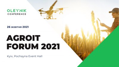 AGROIT FORUM 2021 — форум про IT-рішення та інновації в агро