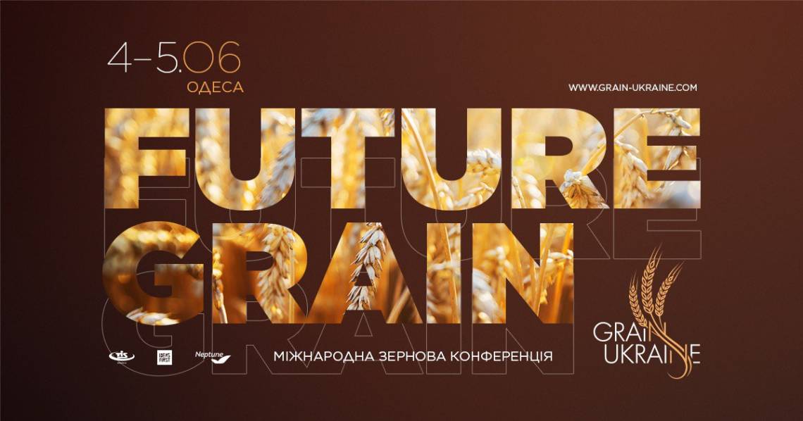 Майбутнє зерна. Grain Ukraine 2021 оголосив повну програму