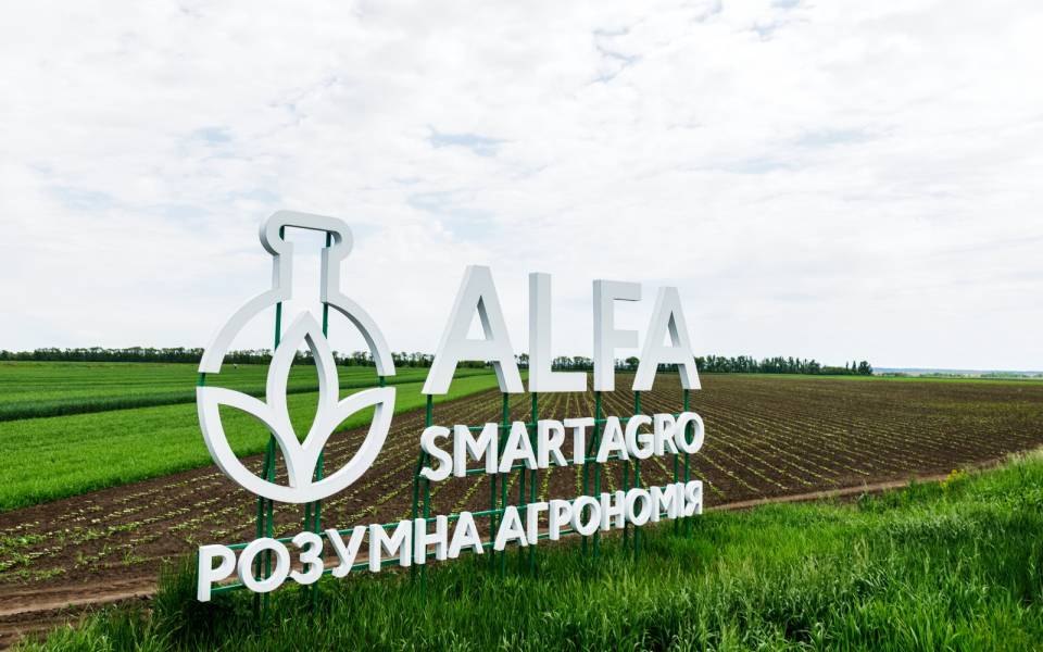 Отримайте ЗЗР ALFA Smart Agro на сезон, реалізувавши врожай із премією до 10%