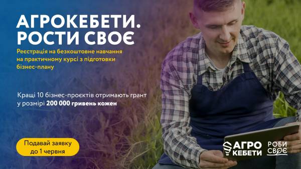 Як правильно розробити свій бізнес-план?