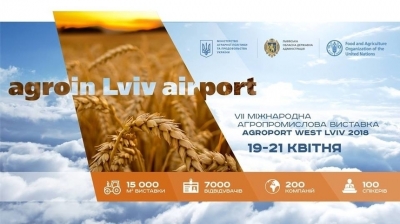 AGROPORT идет на Запад. Чего ждать от апрельского агрофорума во Львове?