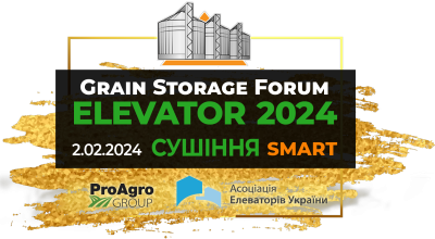 Організатори оголосили дату проведення Grain Storage Forum ELEVATOR: Smart Сушіння