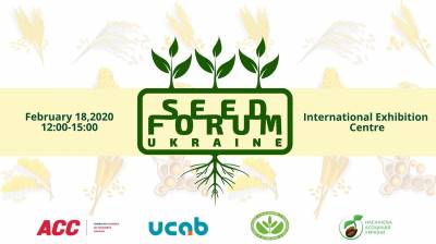Сучасні тенденції насіннєвого ринку — Seed Forum 2020