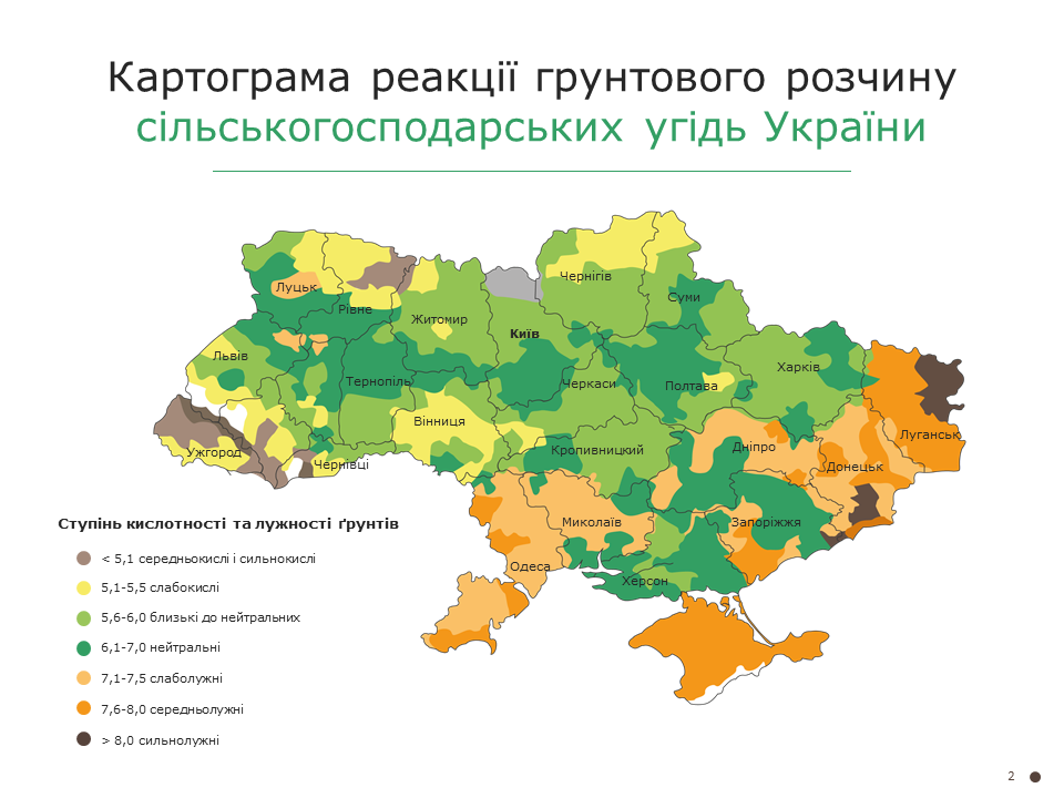 Карта украинского чернозема