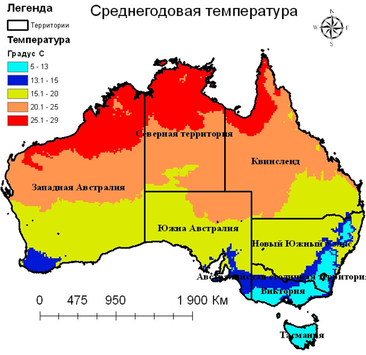 Австралия — самый засушливый материк и самая жаркая часть суши южного полушария