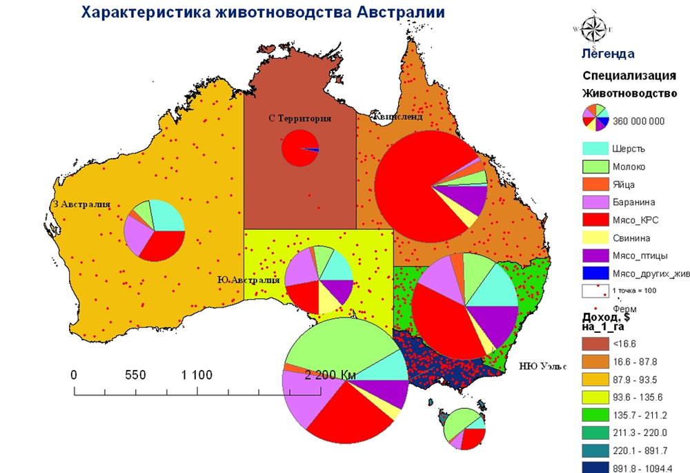 Самые эффективные фермы находятся на юго-востоке Австралии